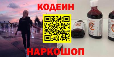 прущий лед Донецк