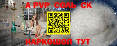 прущий лед Донецк