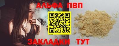 эйфоретик Дубна