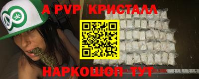 эйфоретик Дубна