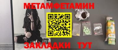 прущий лед Донецк