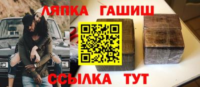 прущий лед Донецк