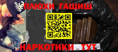 прущий лед Донецк