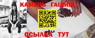 прущий лед Донецк