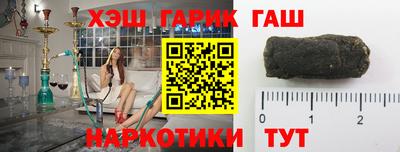 прущий лед Донецк