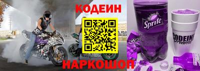 прущий лед Донецк