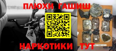 ALPHA PVP Балаково