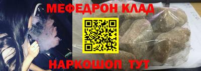 ALPHA PVP Балаково