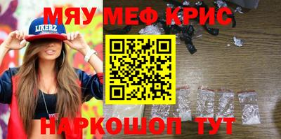 ALPHA PVP Балаково