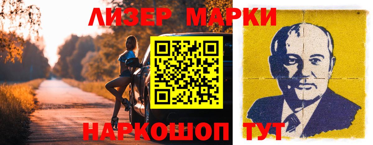 ЛСД экстази кислота  Лсд 25 экстази кислота  Вход с VPN  LSD-25 экстази  Можга 