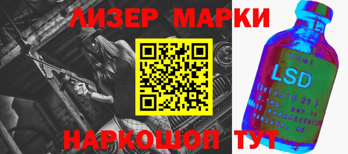 Лсд 25 экстази ecstasy  Можга  ЛСД экстази кислота 