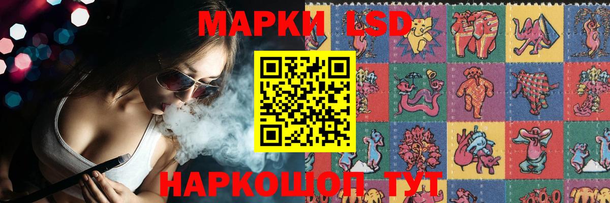 Лсд 25 экстази ecstasy Можга