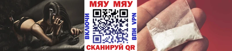 Меф мука  Можга 