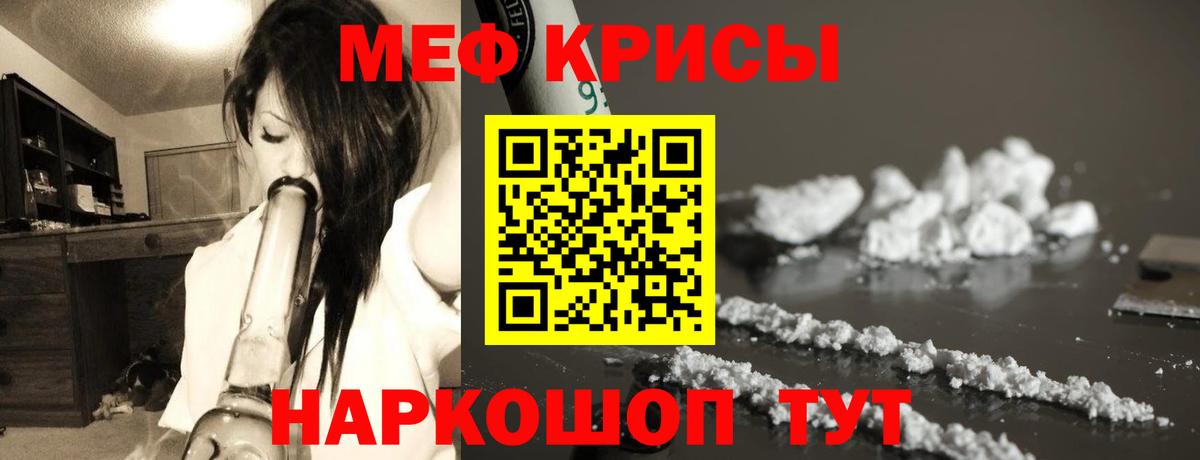 Меф VHQ  МЕФ  Можга  МЕФ 4 MMC 