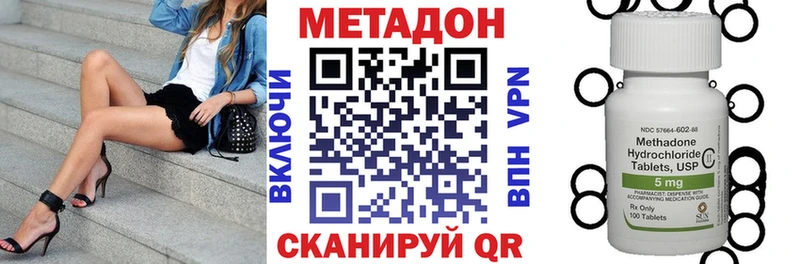 купить закладку  Можга  Метадон мёд 