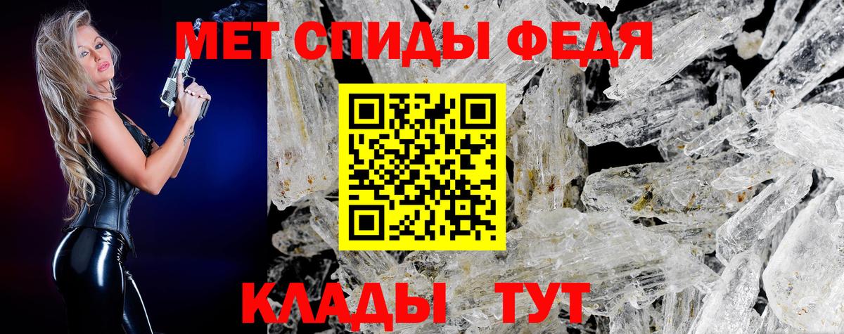 Первитин кристалл  Можга  Первитин кристалл 