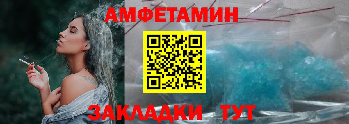 МЕТАМФЕТАМИН витя Можга