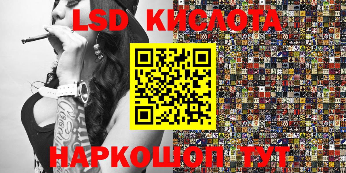Можга  Марки 25I-NBOMe 1500мкг  Вход с VPN 
