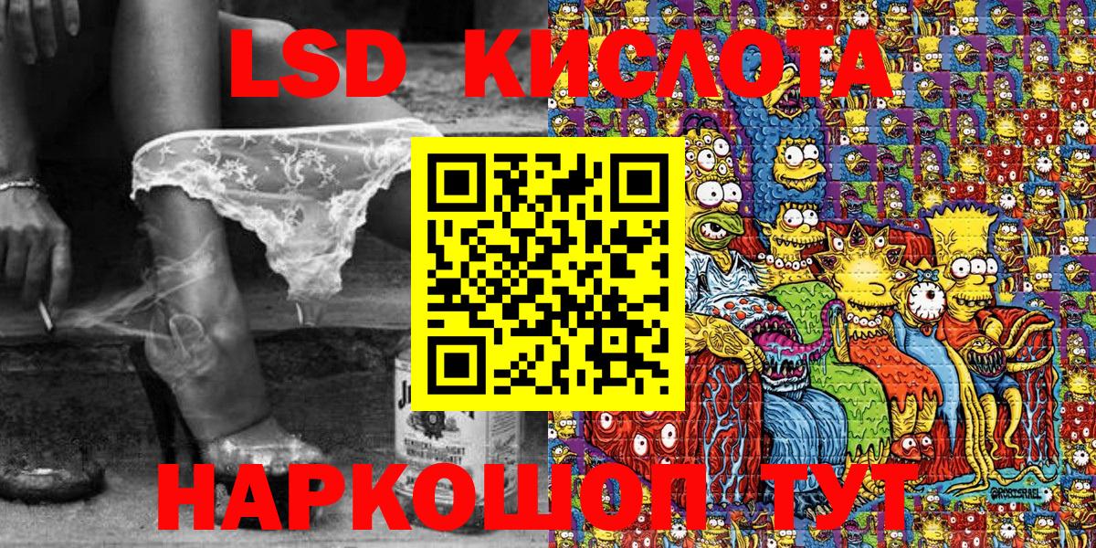 Марки 25I-NBOMe 1,8мг Можга