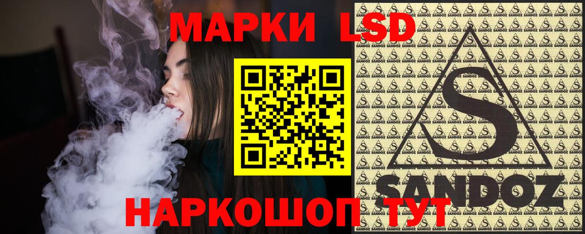 Марки N-bome 1,8мг Можга