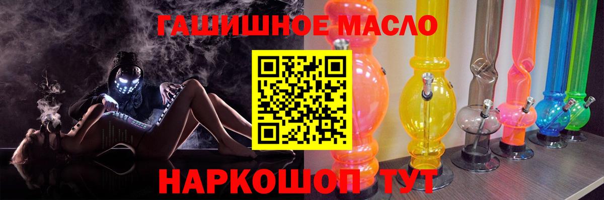 наркота  Можга  Дистиллят ТГК Wax  Дистиллят ТГК концентрат 