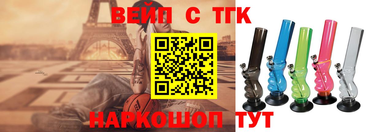 Дистиллят ТГК Wax  Вход с VPN  Можга  Дистиллят ТГК концентрат 